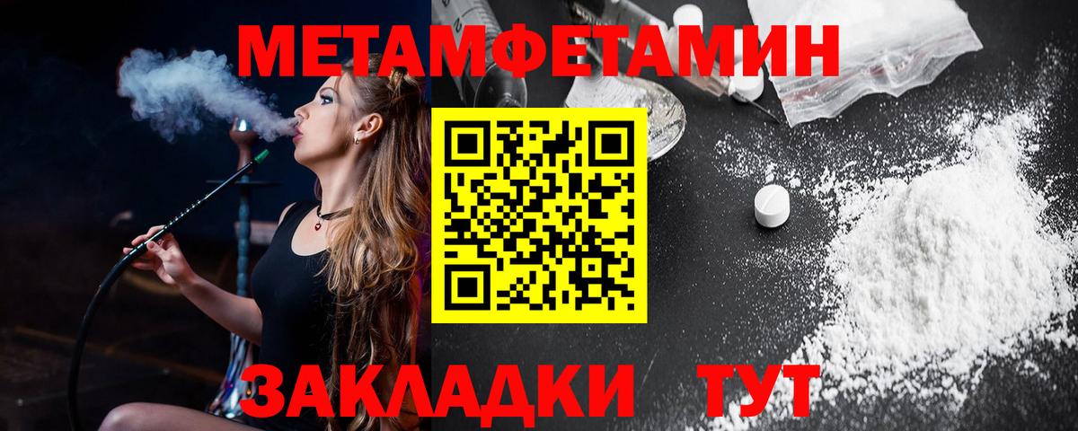 Петрозаводск  АМФ Premium  Amphetamine  Вход с VPN 