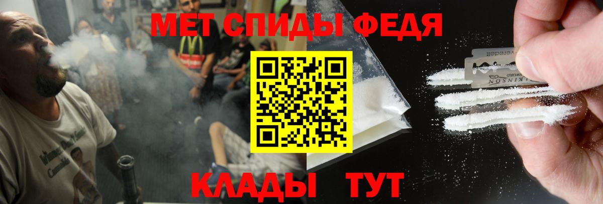 Амфетамин Premium Петрозаводск