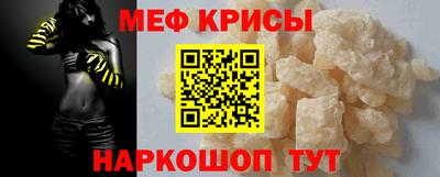сатива Будённовск