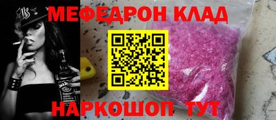 бошки Бузулук