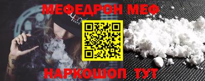 бошки Бузулук