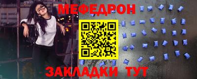 бошки Бузулук