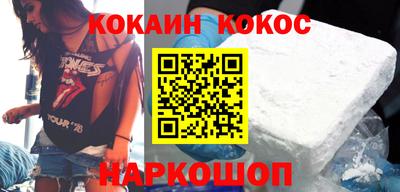 бошки Бузулук
