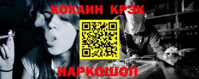кокаин колумбия Бугуруслан