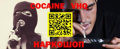 бошки Бузулук