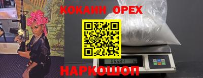 бошки Бузулук