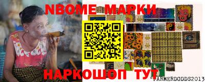 кокаин колумбия Бугуруслан