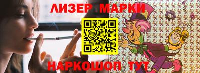 бошки Бузулук