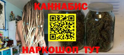 сатива Будённовск