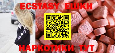 бошки Бузулук