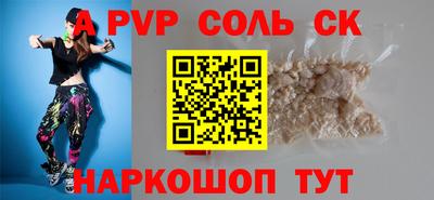 бошки Бузулук