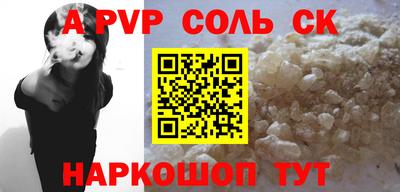 сатива Будённовск