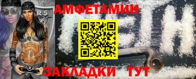 бошки Бузулук