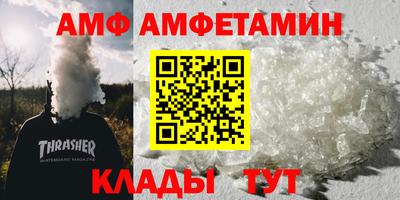 сатива Будённовск