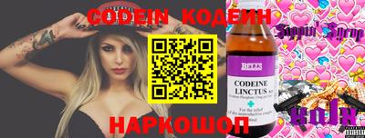 сатива Будённовск