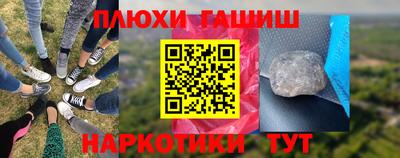 бошки Бузулук