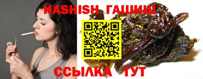 бошки Бузулук