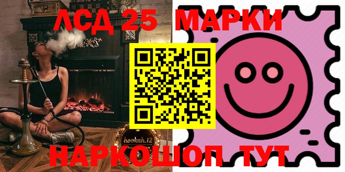 Лсд 25 экстази кислота  Лсд 25 экстази ecstasy  Вход с VPN  Петрозаводск 