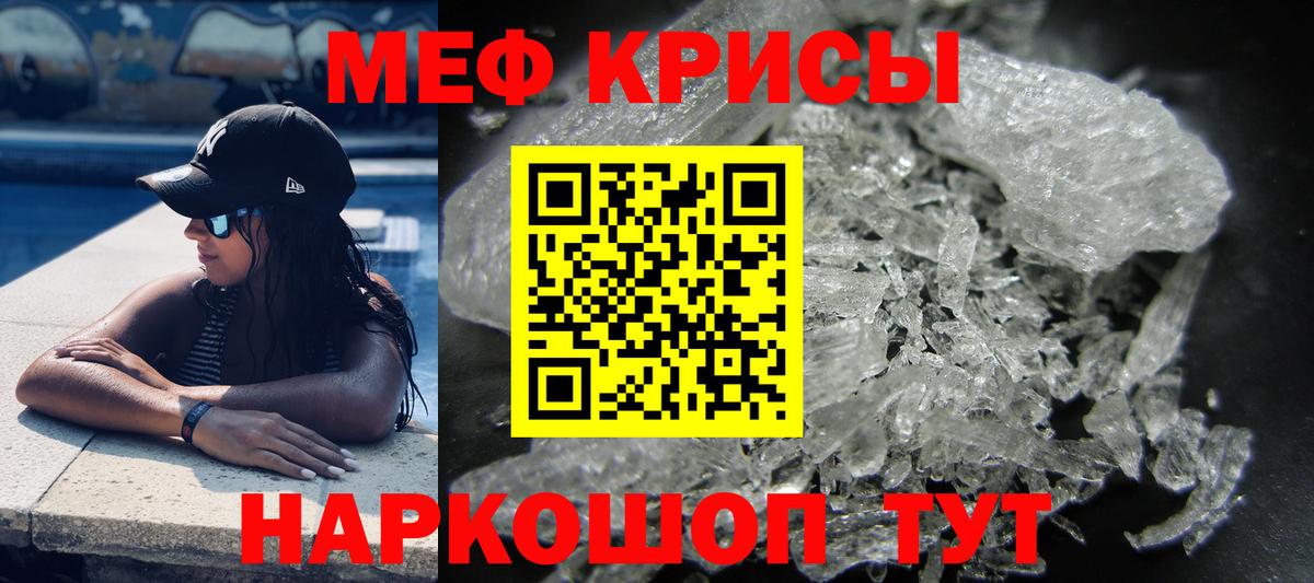 Меф мяу мяу мука Петрозаводск