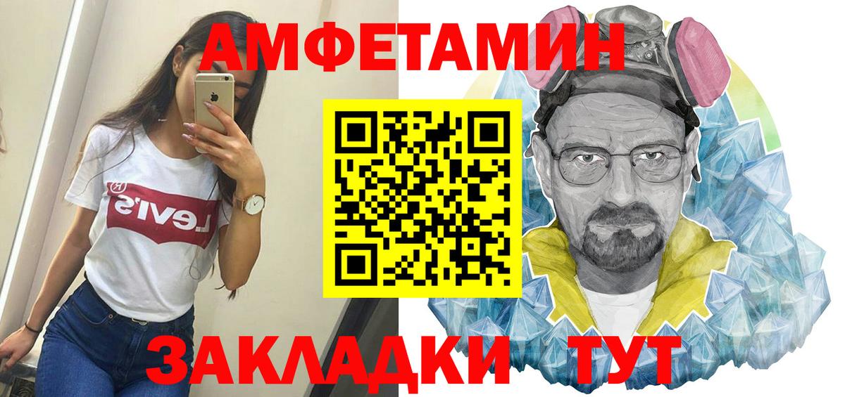 МЕТАМФЕТАМИН мет  Вход с VPN  Петрозаводск  МЕТАМФЕТАМИН мет 