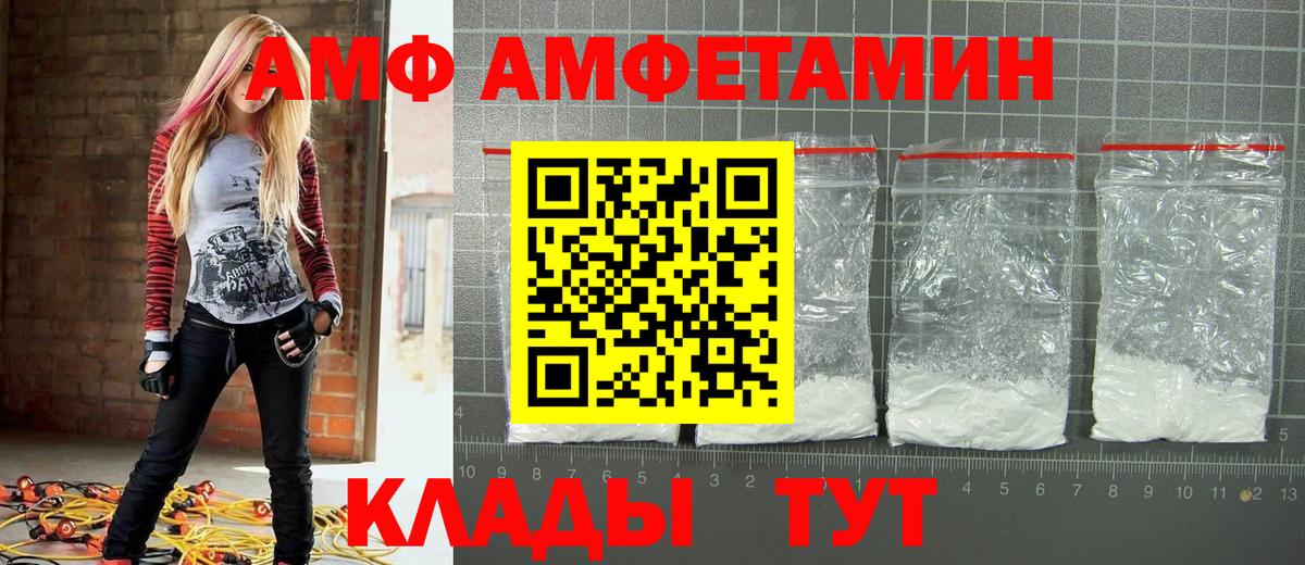 Первитин витя Петрозаводск