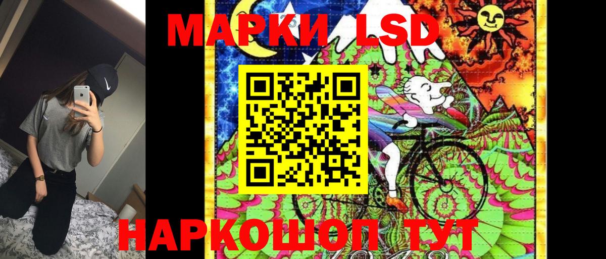 Марки N-bome 1,5мг  Марки N-bome 1,5мг  Вход с VPN  Наркотические марки  Петрозаводск 