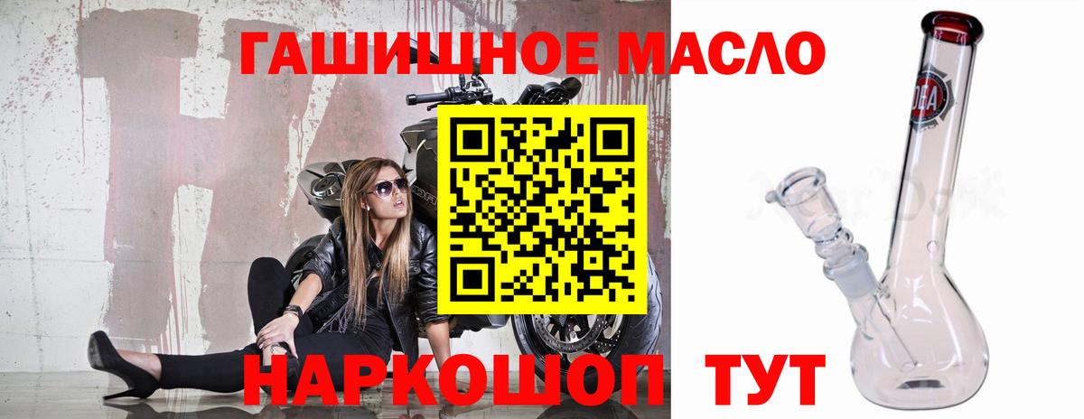 ТГК вейп с тгк Петрозаводск