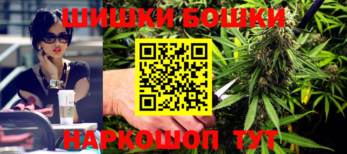 Петрозаводск  Каннабис MAZAR  Конопля семена  Конопля THC 21%  Вход с VPN 